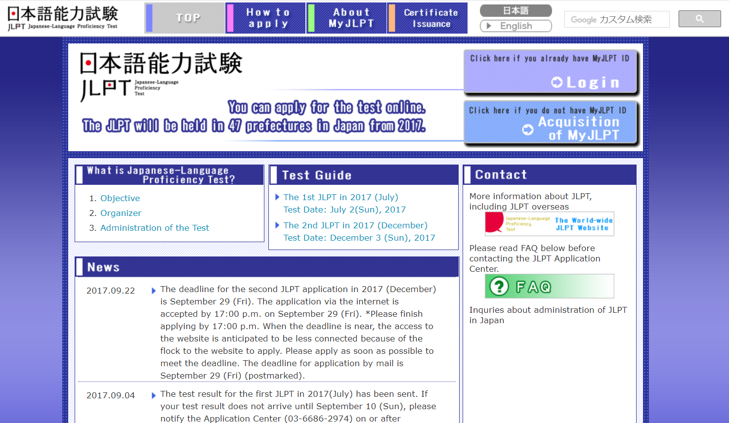Situs pendaftaran ujian Bahasa Jepang