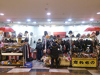 Toko barang tertinggal di dalam Esca Nagoya 